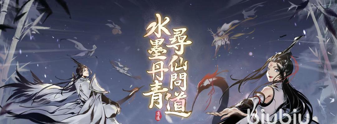 《一念逍遥手游职业选择指南》（探索逍遥之道）