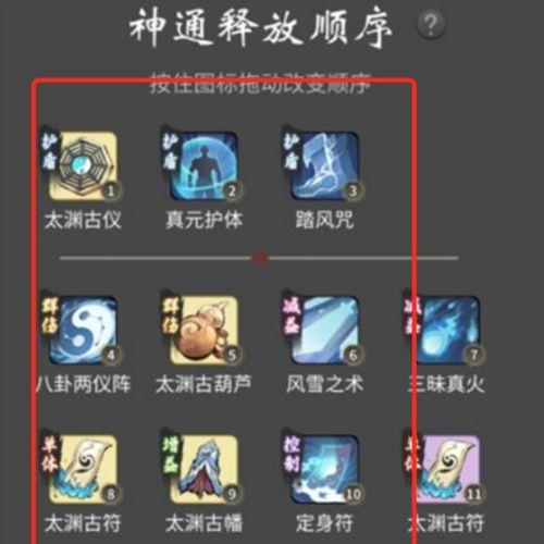 逍遥双星镜（用一念开启冒险之门）
