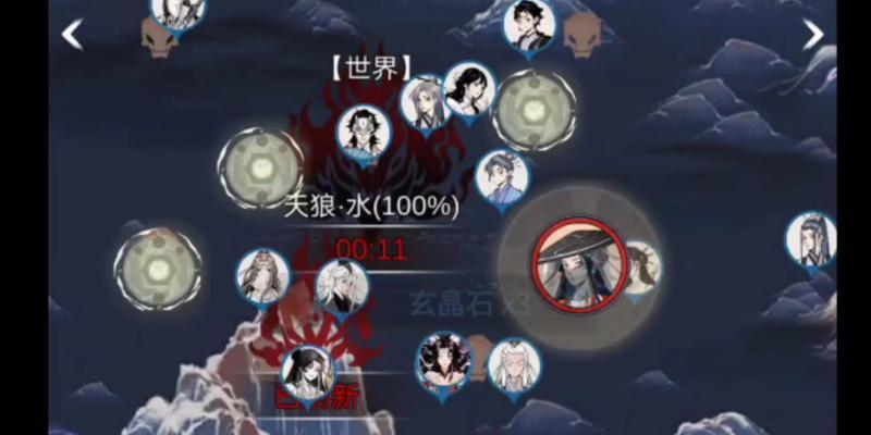 揭秘一念逍遥武器如何登上混沌榜（以游戏为主）