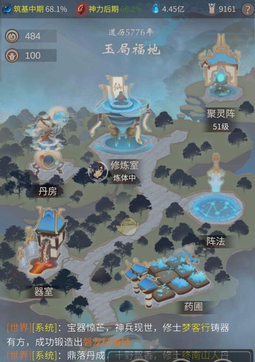 《以一念逍遥新手入坑玩法指南》（探索仙侠世界的最佳指南）