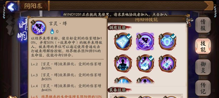 《以一念逍遥》新手完美开局攻略（轻松迈入游戏巅峰）