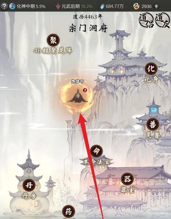 《一念逍遥修炼攻略——成就逍遥仙道的必备方法》（掌握修炼技巧）