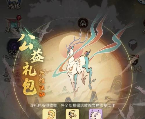 《一念逍遥摇光灵玉》（揭秘摇光灵玉古宝的神奇威力）