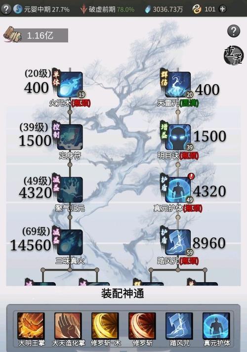《一念逍遥摇光灵玉》（揭秘摇光灵玉古宝的神奇威力）