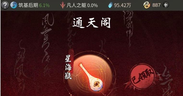 《幽冥蛟的化形与培养攻略》（探索游戏中幽冥蛟一念逍遥的培养之路）