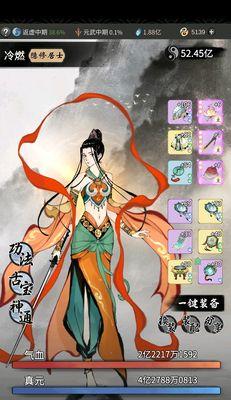 《幽冥蛟的化形与培养攻略》（探索游戏中幽冥蛟一念逍遥的培养之路）