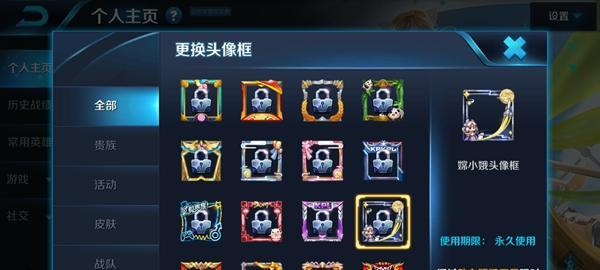《以一念逍遥》易容系统详解（游戏中如何轻松更换头像）