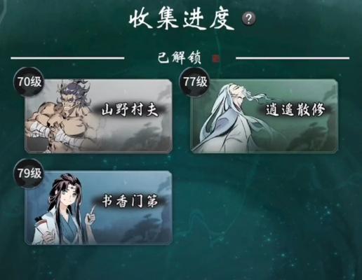 一念逍遥宗门（探索宗门的奇幻世界）
