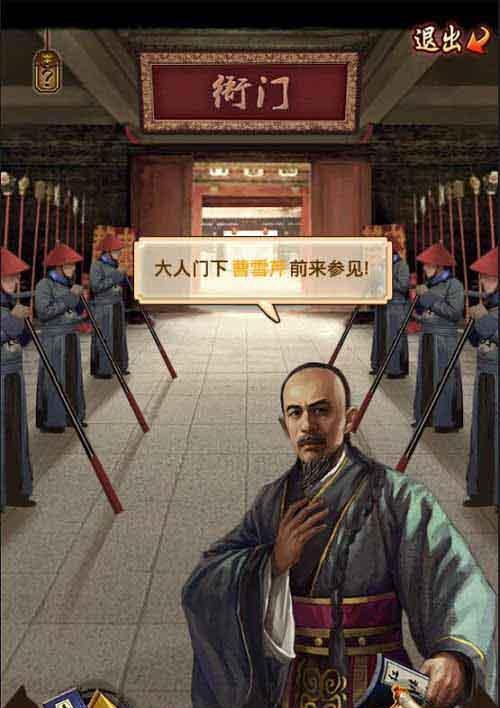 一品官老爷冲榜攻略（掌握冲榜顺序）