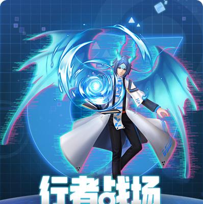 《以一起来捉妖雷属性行者战场阵容搭配攻略》（探索最强战斗组合）