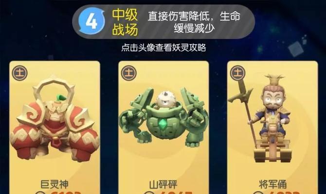 《以一起来捉妖如何解封攻略大全》（解锁技巧、任务攻略、隐藏玩法）