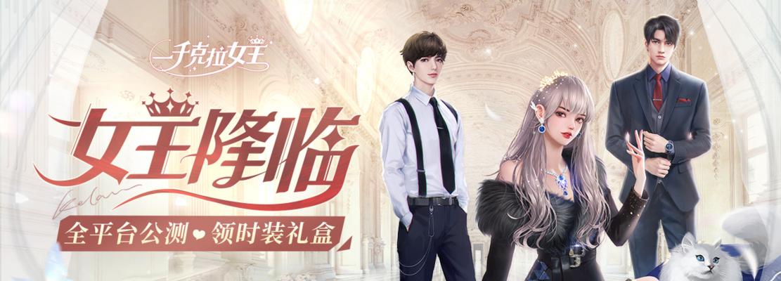 无尽钻石（游戏内的秘籍和窍门帮你轻松获得无限钻石）