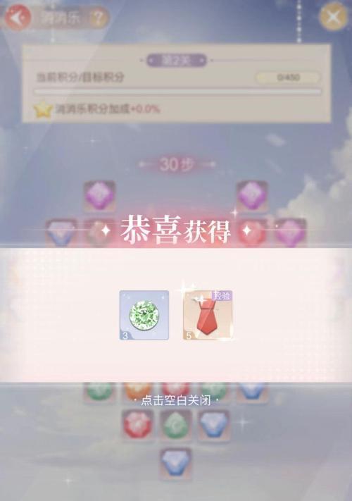 《以一千克拉女王》快速通关攻略（玩转游戏世界）