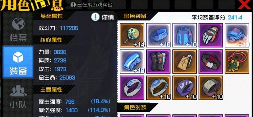 《以一人之下手游副本阵容搭配最强刷阵容》(打造无敌阵容)