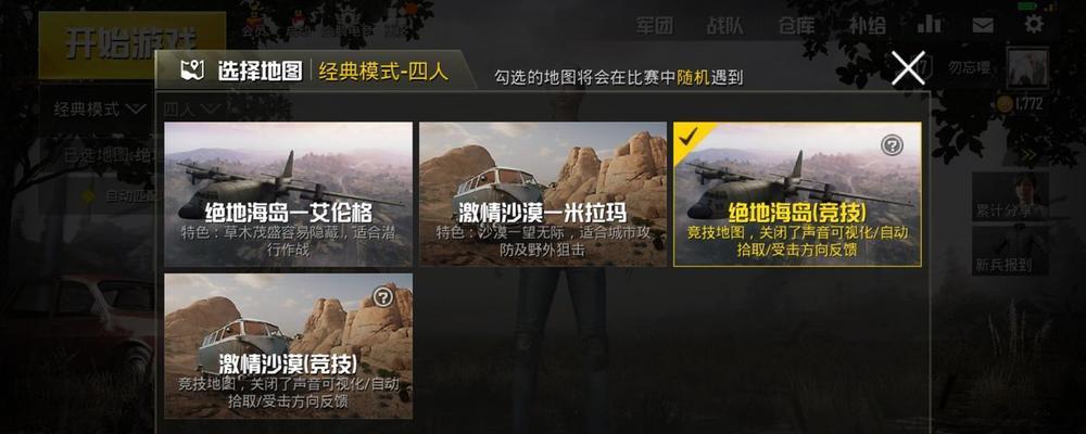 打破传统，玩转异化之地鼠群轮盘模式！