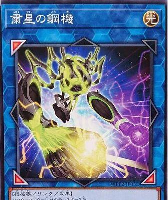 翼星求生钢锭制作攻略（掌握制作翼星求生钢锭的关键步骤）