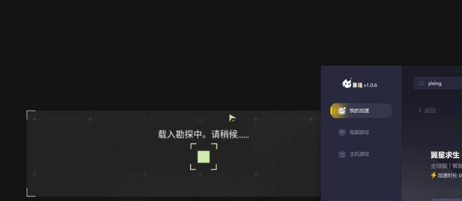 翼星求生开局攻略（解密翼星求生的玩法技巧）