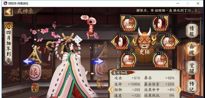 打造无敌阵容，征战斗技大陆（打造无敌阵容）