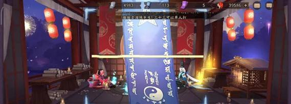 揭秘阴阳师2024年1月神秘案画法及奖励（神秘案画法解析）