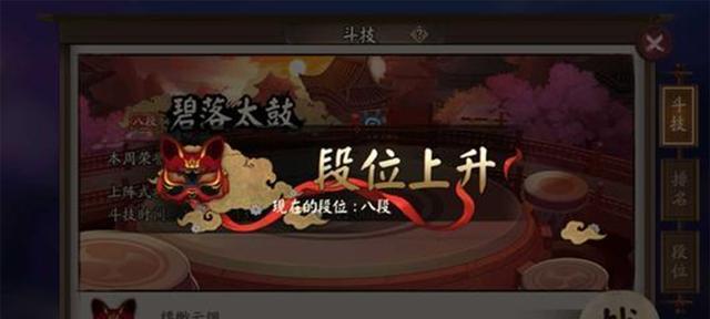 《阴阳师6星鬼童丸打超鬼王必备阵容与策略》（超鬼王无敌组合全解析）