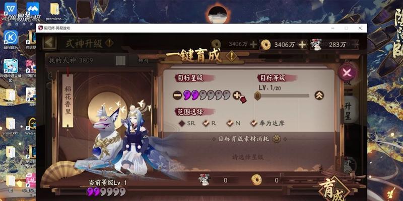 阴阳师暴食鬼使用攻略（掌握暴食鬼的技能搭配和培养策略）
