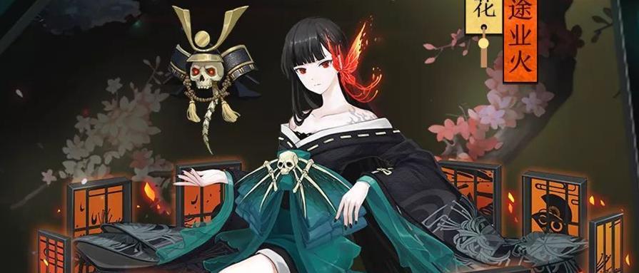《以阴阳师彼岸花秘闻番外》（新的故事线引发玩家探索热潮）