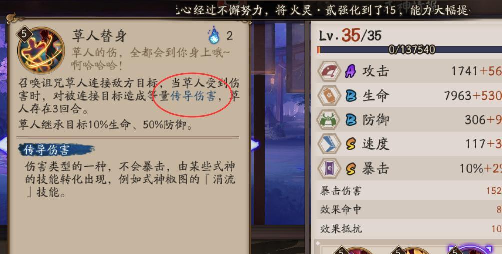 阴阳师兵俑（兵俑在哪里获取）