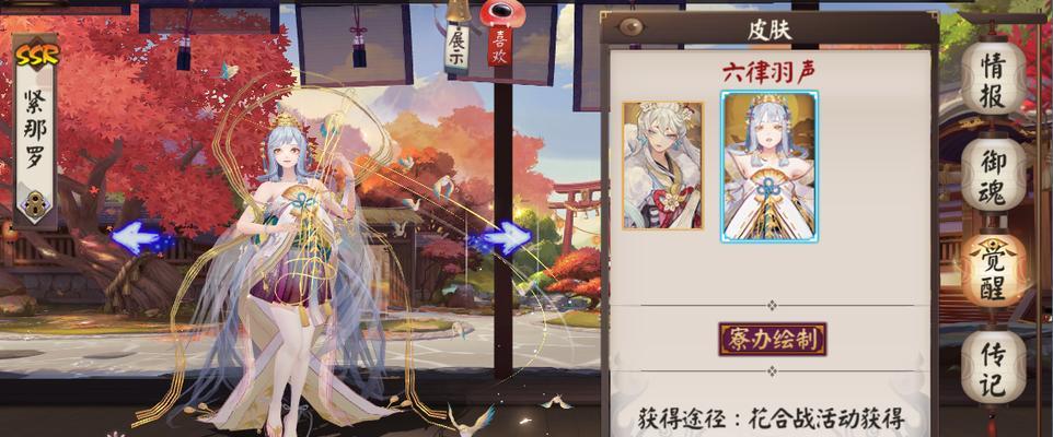 《阴阳师冰狩之战》最强阵容和打法攻略（探索冰狩之战）