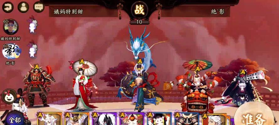 《阴阳师斗技复活流阵容攻略》（斗技达人教你稳稳突破3000分）