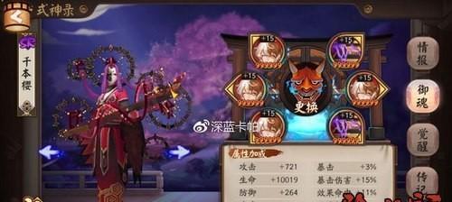 阴阳师饿鬼御魂搭配及值得培养的策略（以游戏为主）