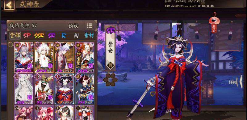 阴阳师饿鬼御魂搭配及值得培养的策略（以游戏为主）
