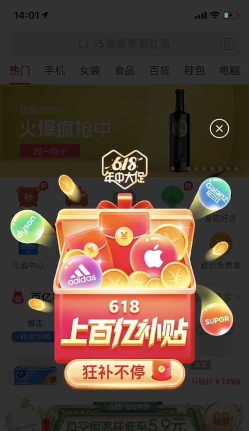 《阴阳师丰兆瑞雪最新拼攻略高清拼效果一览》（拼攻略全解析）