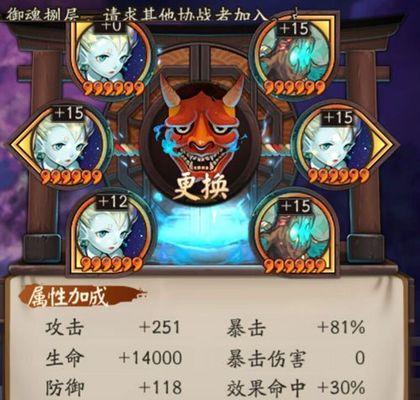 《阴阳师管狐御魂搭配及值得培养的探讨》（打造强力管狐阵容）