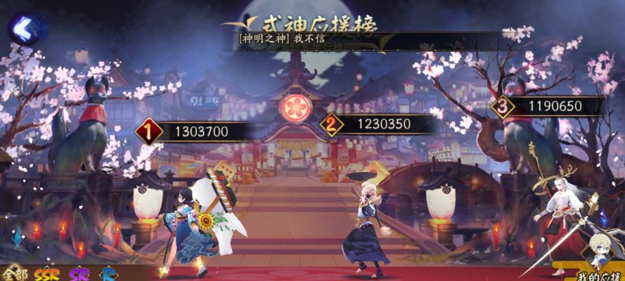 《阴阳师幻境试炼海国篇攻略》（探索新的幻境）