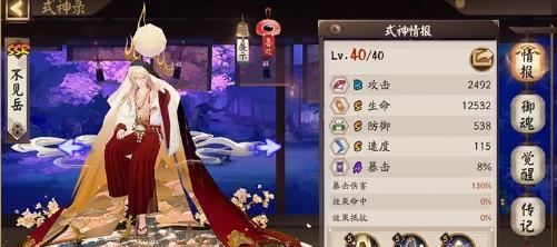 阴阳师椒搭配椒御魂，培养的关键是什么（解析椒在阴阳师中的实力及最佳御魂搭配）