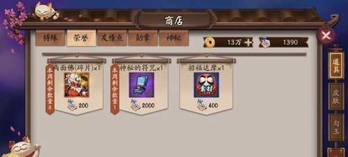阴阳师椒搭配椒御魂，培养的关键是什么（解析椒在阴阳师中的实力及最佳御魂搭配）