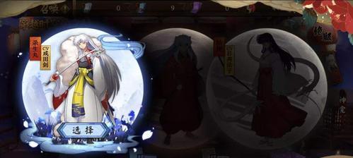《阴阳师桔梗御魂搭配及培养攻略》（打造强力阴阳师桔梗阵容）
