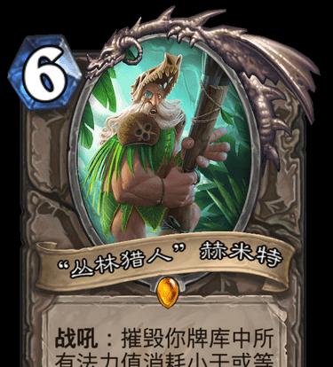 阴阳师金松札的神秘力量解析（揭秘金松札的作用与副作用）