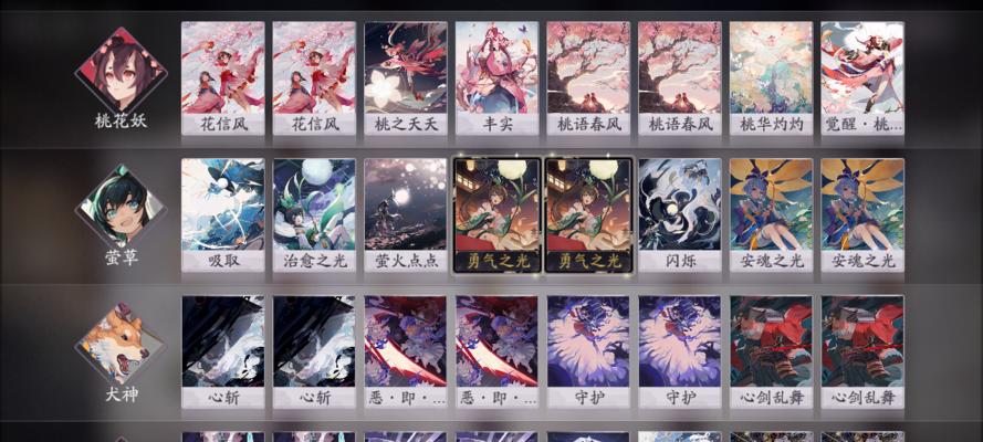 探索冷漠之心（用阴阳师冷漠之心走进一个神秘世界）