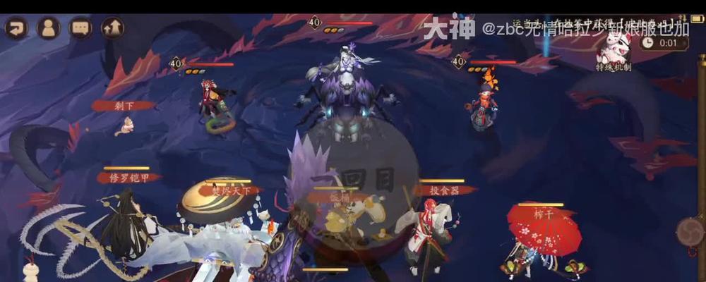 探索冷漠之心（用阴阳师冷漠之心走进一个神秘世界）