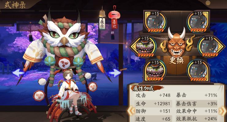 《阴阳师历练成王孤独之意试炼阵容搭配攻略》（突破试炼难关）