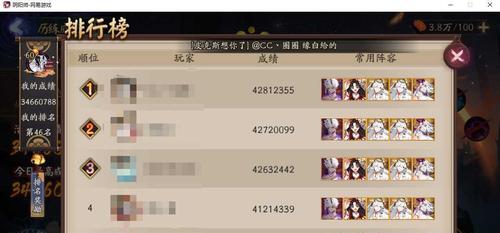 《阴阳师历练成王玩法攻略》（探索灵异世界）