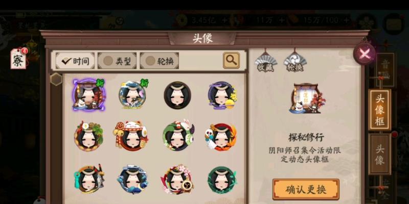 阴阳师梦心之地通关攻略（如何打败梦心之地内的强敌）
