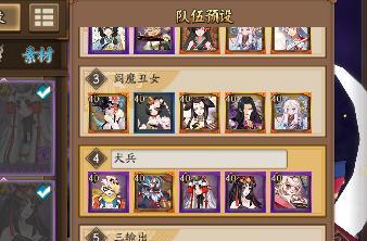 阴阳师犬夜叉杀生丸技能全解析（揭秘犬夜叉杀生丸的强大技能）