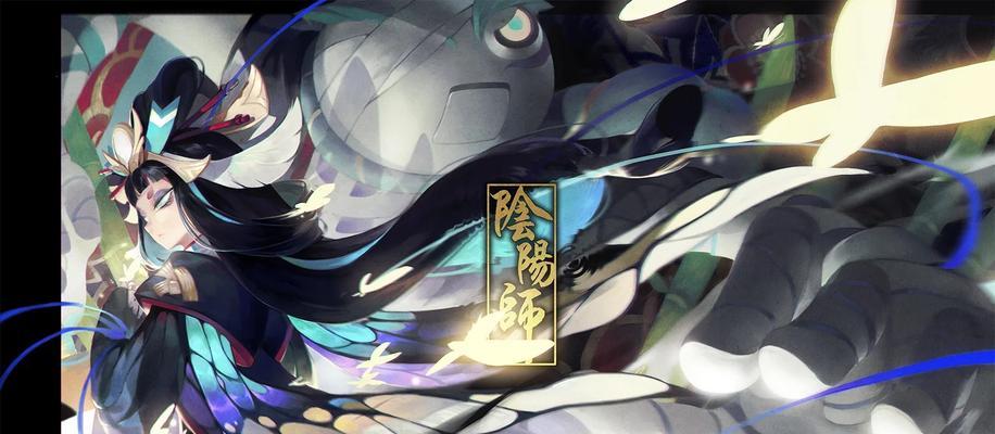阴阳师人偶操纵攻略（阴阳师傀儡师速刷攻略及人偶操纵技巧）