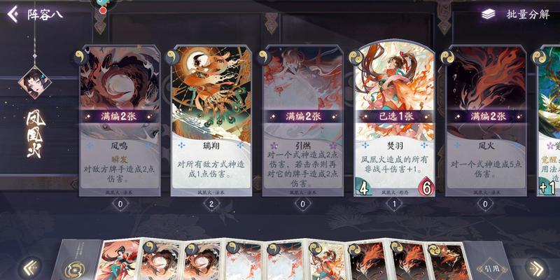 《阴阳师山童御魂搭配及培养攻略》（山童之道）