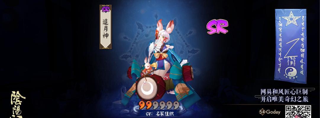 阴阳师式神升级升星攻略——提升战力，打造最强阵容（深入解析阴阳师式神升级升星机制）
