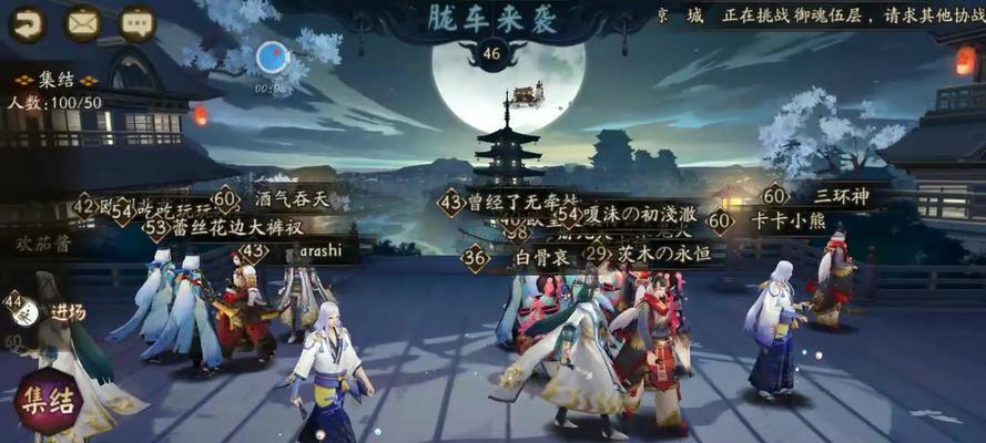 阴阳师式神升级升星攻略——提升战力，打造最强阵容（深入解析阴阳师式神升级升星机制）