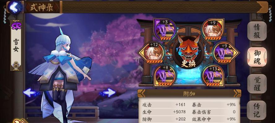 《阴阳师手游金鱼姬10层黑科技阵容搭配》（无限连胜必备）