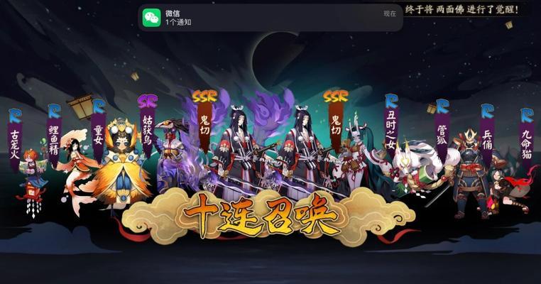 阴阳师四星超鬼王麓丸阵容（超鬼王麓丸）